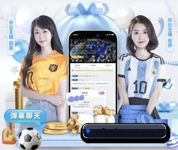 澳客网页版 APP 深度功能