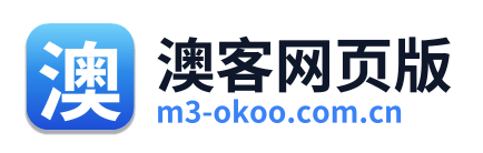 澳客网页版